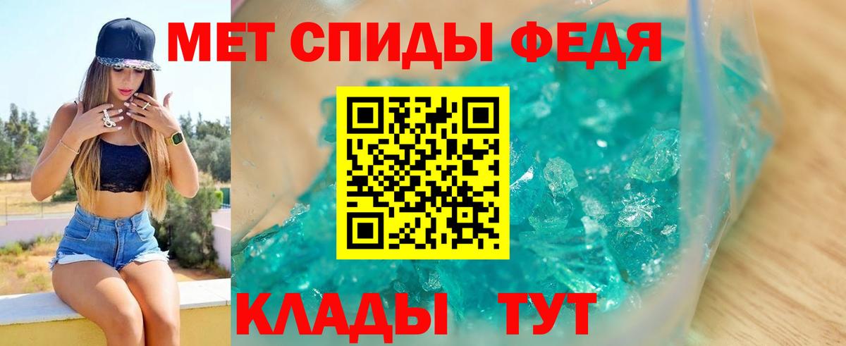 АМФЕТАМИН 98% Искитим