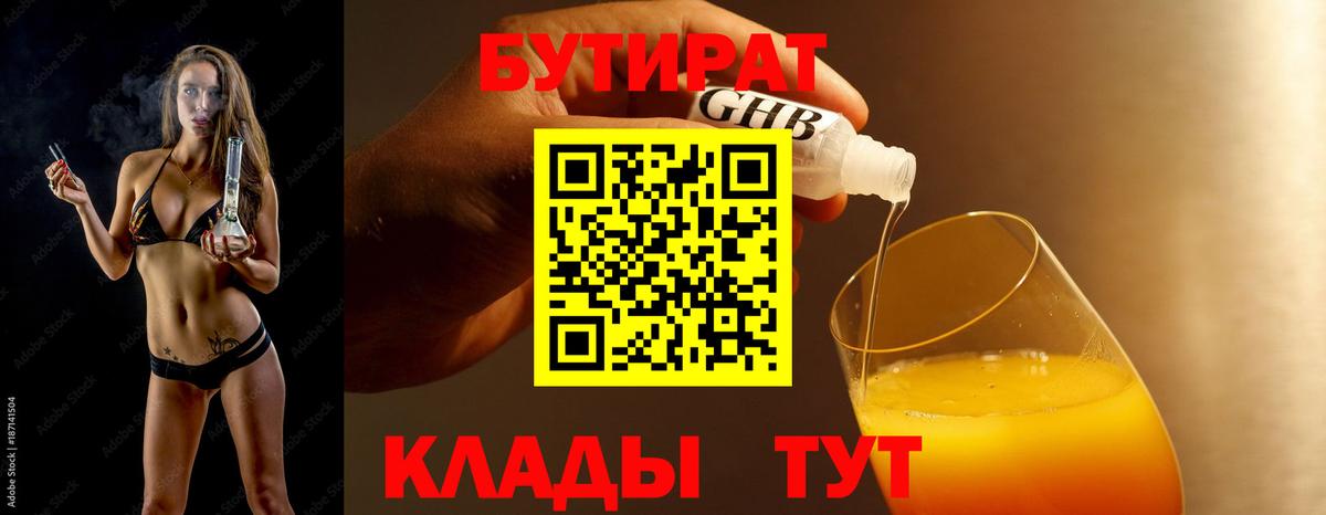 ГАШИШ  Искитим  A PVP СК   Марихуана  Вход с VPN  MDMA  МЕФ   Конопля 