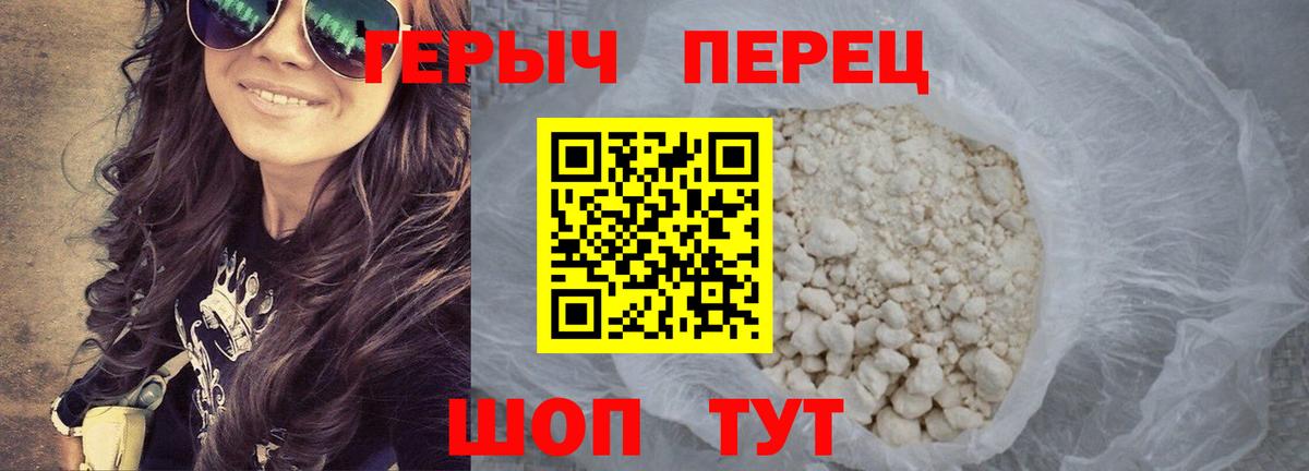 ГЕРОИН Афган  Вход с VPN  ГЕРОИН  Искитим 