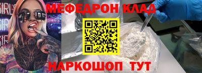 альфа пвп VHQ Кингисепп