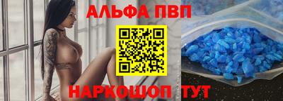 apvp Кинель