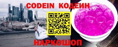 альфа пвп VHQ Кингисепп
