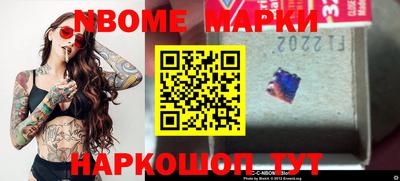 apvp Кинель