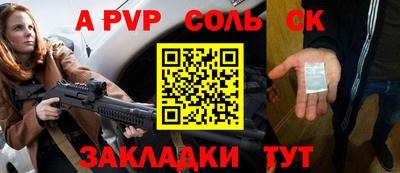 альфа пвп VHQ Кингисепп