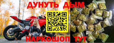 соль курить ск Конаково