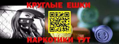 альфа пвп VHQ Кингисепп