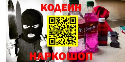 альфа пвп VHQ Кингисепп