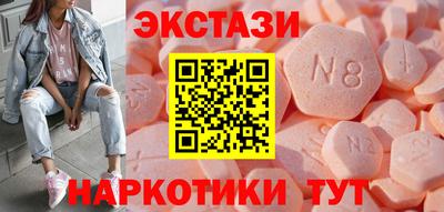 альфа пвп VHQ Кингисепп