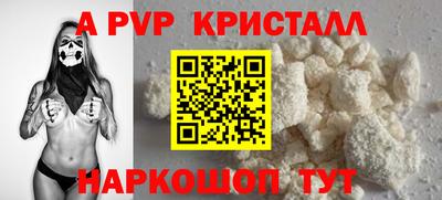 соль курить ск Коммунар
