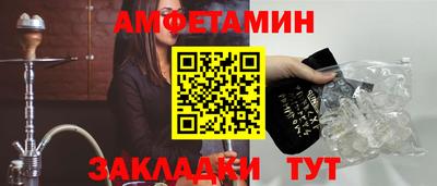 apvp Кинель