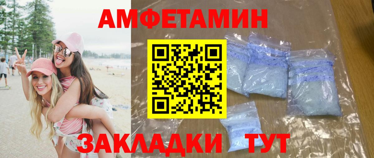 Искитим  Метамфетамин Декстрометамфетамин 99.9%  Метамфетамин Декстрометамфетамин 99.9%  Вход с VPN 