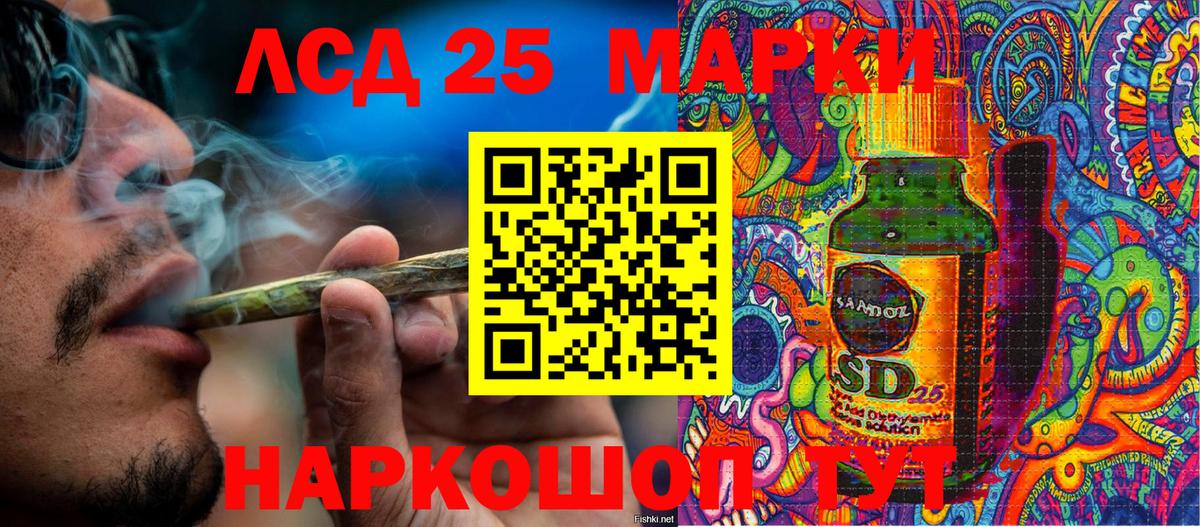 Марки NBOMe 1500мкг  Марки NBOMe 1500мкг  Вход с VPN  Марки 25I-NBOMe  Искитим 