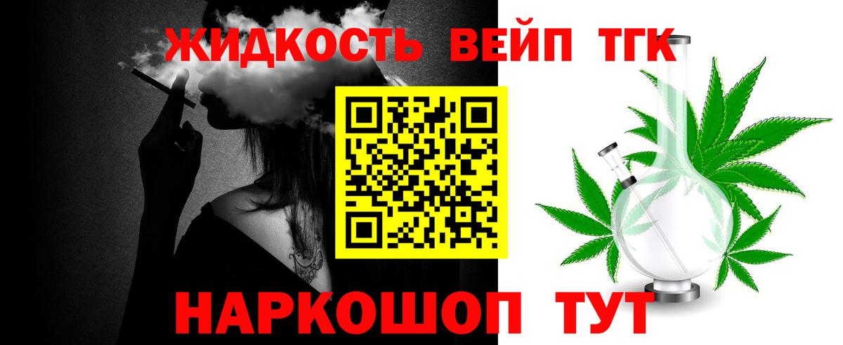 Дистиллят ТГК гашишное масло  Вход с VPN  Искитим  Дистиллят ТГК гашишное масло 