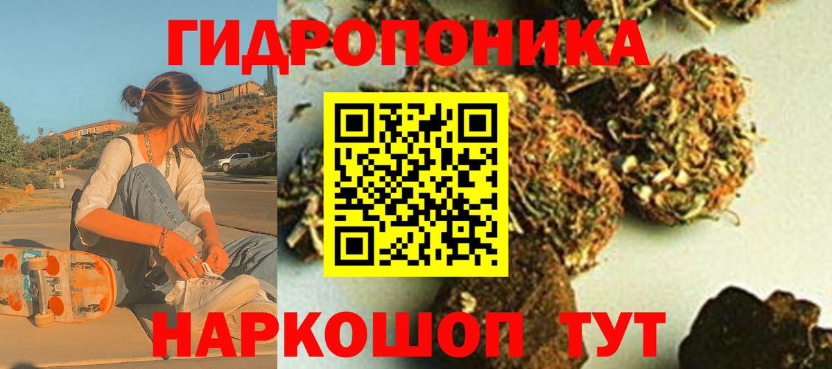 МАРИХУАНА конопля  Бошки марихуана марихуана  МАРИХУАНА планчик  Бошки марихуана Bruce Banner  Искитим  Вход с VPN 